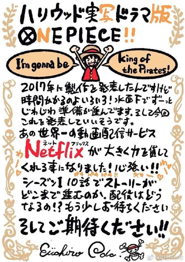 Netflix Is producing A One Piece Live Action Series | Shareitnow